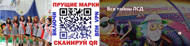 Марки NBOMe 1500мкг  Гатчина 