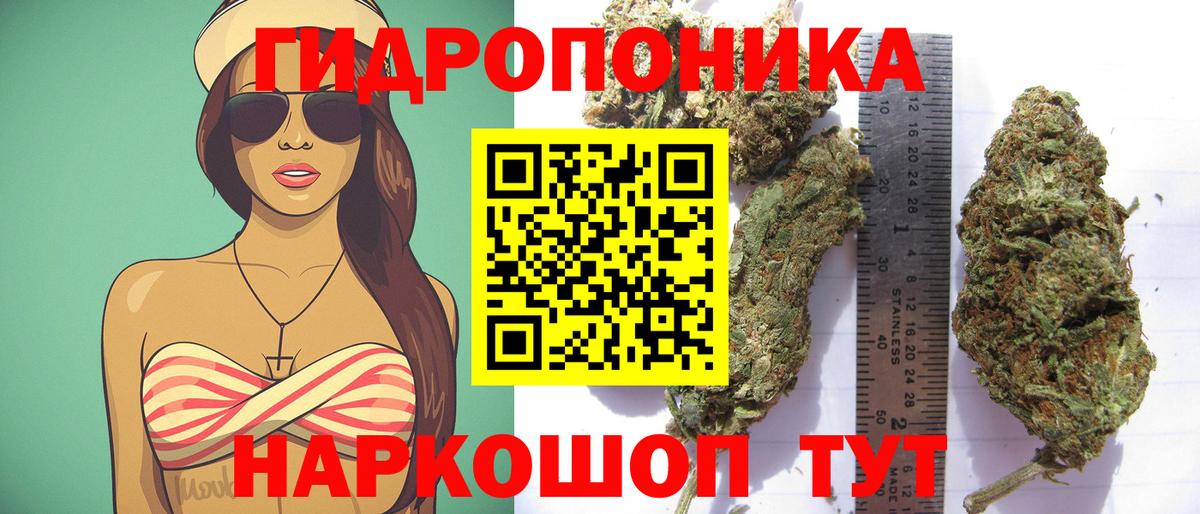 МАРИХУАНА THC 21% Гатчина